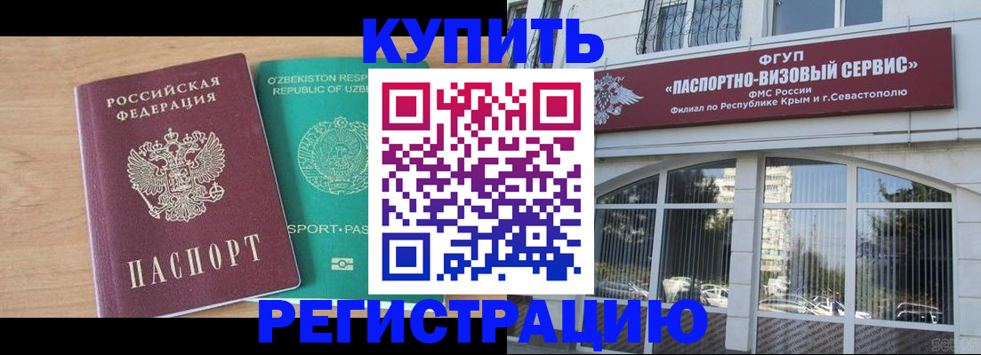 миграционный учет в Мантурово